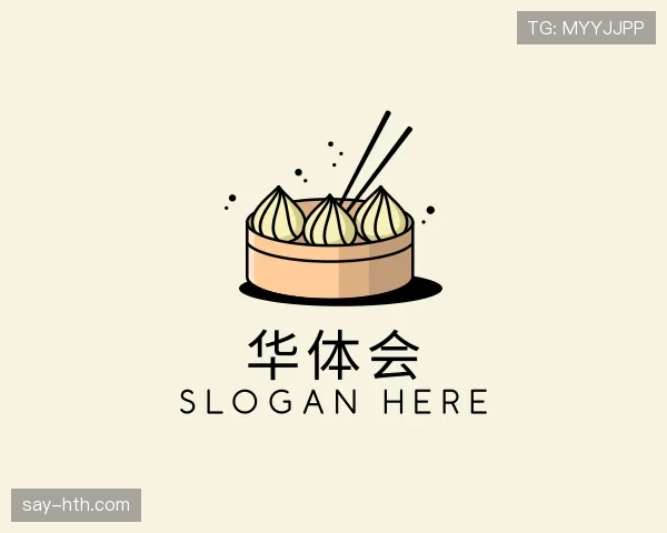 解读华体会世界杯